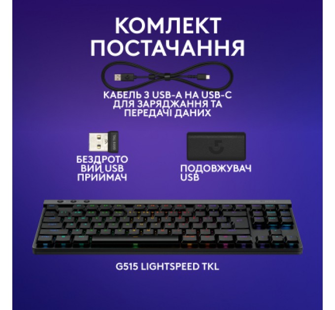 Logitech Клавіатура Logitech G515 TKL Lightspeed Tactile Bluetooth UA Black (920-012538)