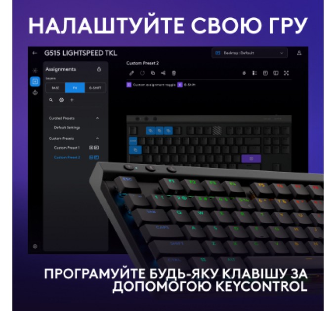 Logitech Клавіатура Logitech G515 TKL Lightspeed Tactile Bluetooth UA Black (920-012538)