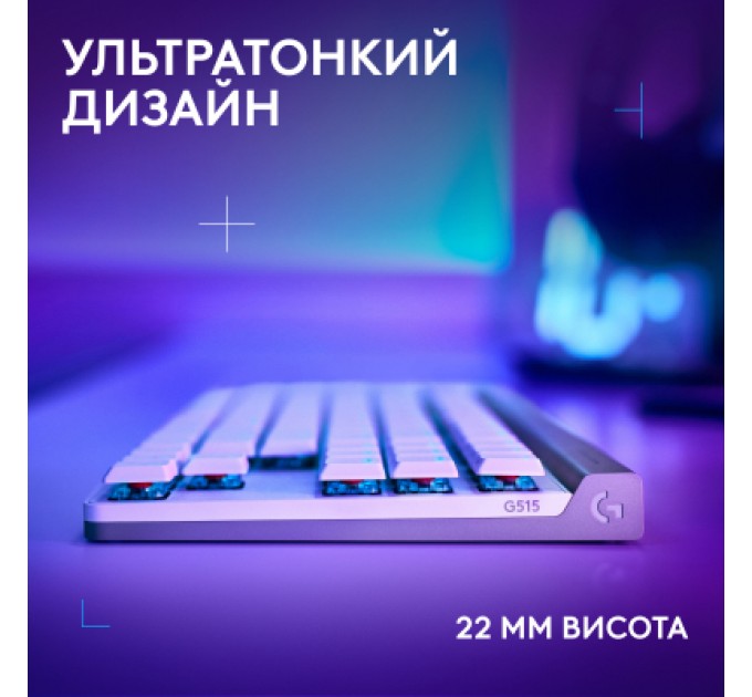 Logitech Клавіатура Logitech G515 TKL Lightspeed Tactile Bluetooth UA White (920-012539)