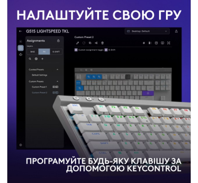 Logitech Клавіатура Logitech G515 TKL Lightspeed Tactile Bluetooth UA White (920-012539)