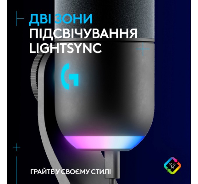 Logitech Мікрофон Logitech Yeti GX Dynamic RGB Gaming Mic with Lightsync Black (988-000569)