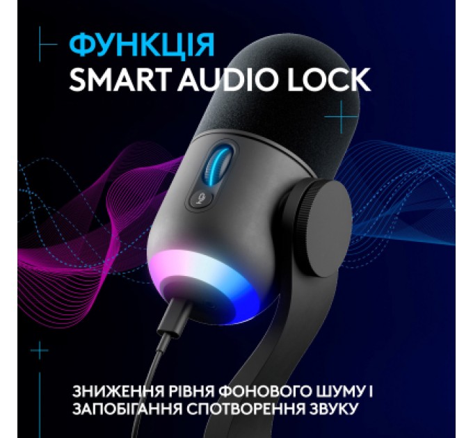 Logitech Мікрофон Logitech Yeti GX Dynamic RGB Gaming Mic with Lightsync Black (988-000569)