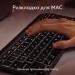 Logitech Клавіатура Logitech MX Keys Mini для MAC Wireless UA Space Grey (920-012652)