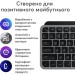 Logitech Клавіатура Logitech MX Keys Mini для MAC Wireless UA Space Grey (920-012652)