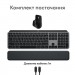 Logitech Комплект Logitech MX Keys S Combo для MAC Bluetooth/Wireles UA Space Grey (920-012845)