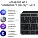 Logitech Комплект Logitech MX Keys S Combo для MAC Bluetooth/Wireles UA Space Grey (920-012845)