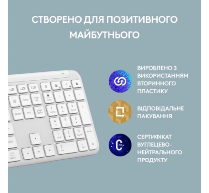 Logitech Клавіатура Logitech K950 Bluetooth/Wireless UA Off-White (920-012466)