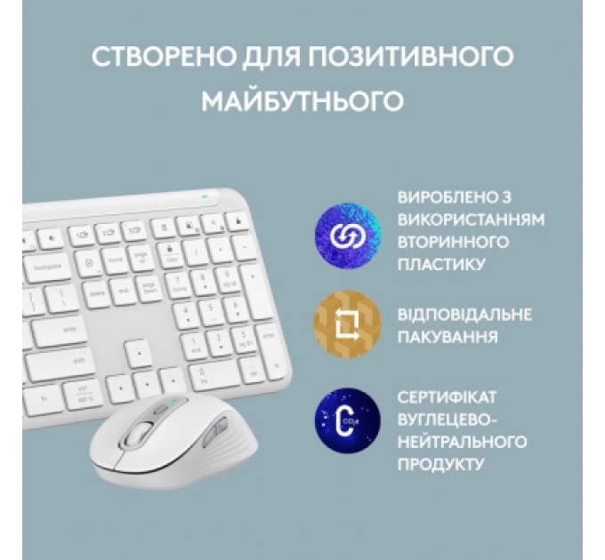 Logitech Комплект Logitech MK950 Bluetooth/Wireles UA Off-White (920-012491)