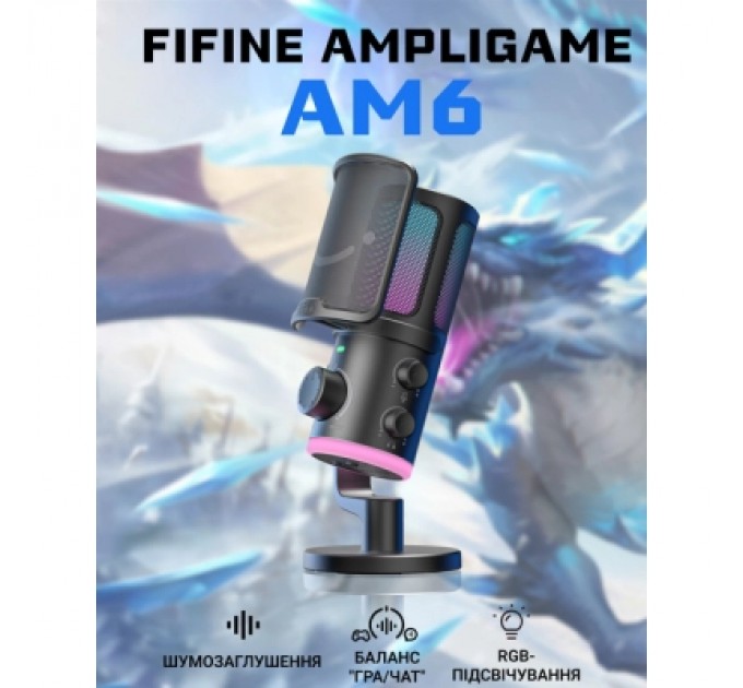 Fifine Мікрофон Fifine AM6 USB Black (AM6)