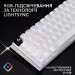 Logitech Клавіатура Logitech G Pro X 60 Lightspeed GX Tactile Wireless/Bluetooth UA White (920-011930)