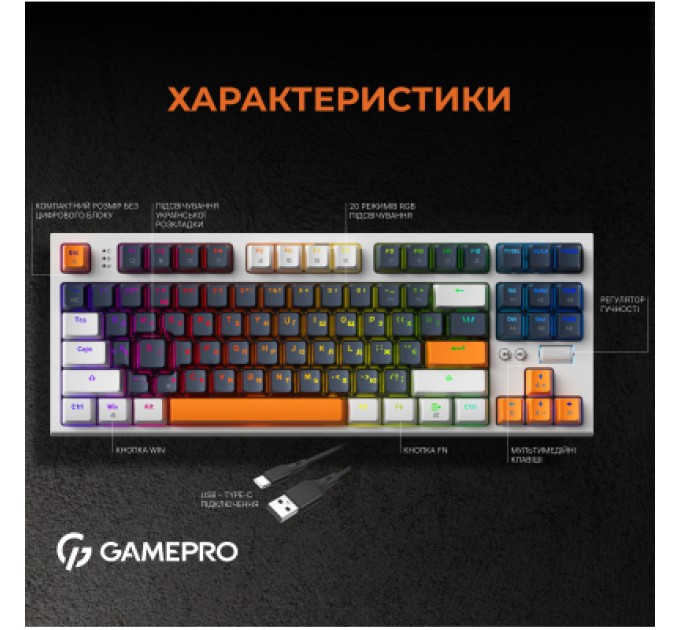 GamePro Клавіатура GamePro MK180W Hot-Swap Red Swich RGB USB UA White (MK180W)
