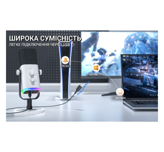 Fifine Мікрофон Fifine AM8W USB/XLR White (AM8W)