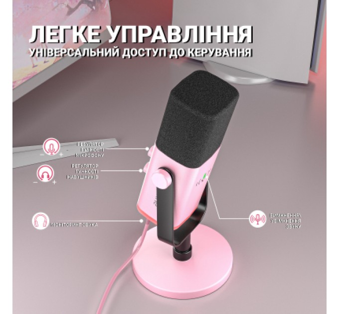 Fifine Мікрофон Fifine AM8P USB/XLR Pink (AM8P)