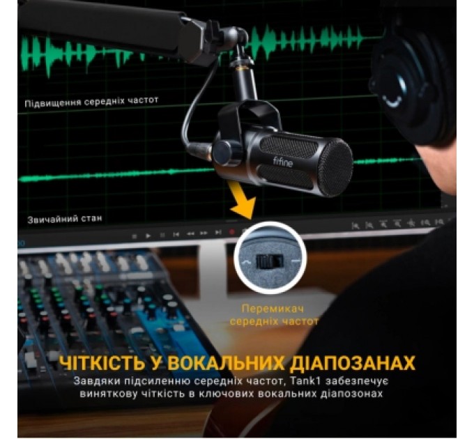 Fifine Мікрофон Fifine Tank1 XLR Black (Tank1)
