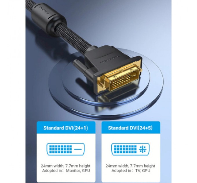Vention Кабель мультимедійний DVI to DVI 24+1pin 3.0m 2K 60Hz ferrite Vention (EAEBI)