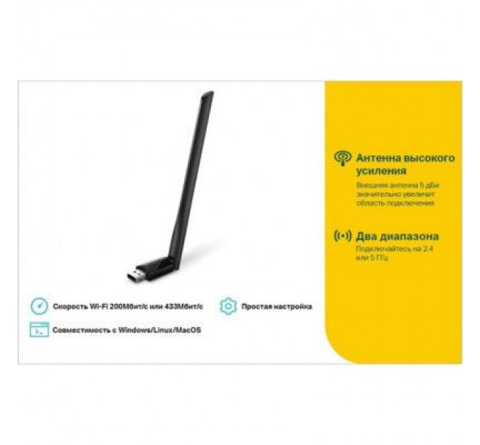 TP-Link Мережева карта Wi-Fi TP-Link ARCHER-T2U-PLUS