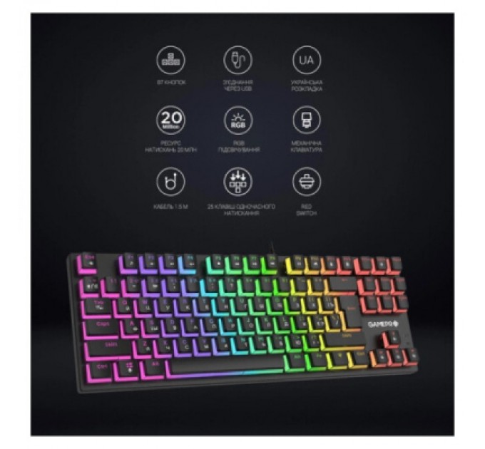 GamePro Клавіатура GamePro MK80B RGB Blue Switch USB Black (MK80B)