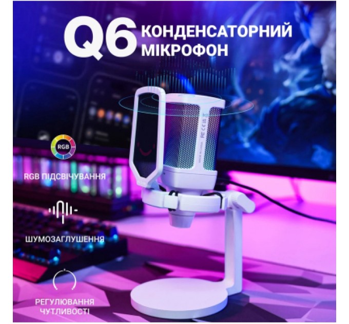 Fifine Мікрофон Fifine Q6W USB White (Q6W)