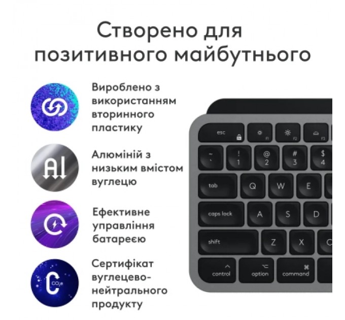 Logitech Клавіатура Logitech MX Keys S для MAC Bluetooth/Wireless UA Space Grey (920-011637)