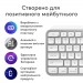 Logitech Клавіатура Logitech MX Keys S для MAC Bluetooth/Wireless UA Pale Grey (920-011638)