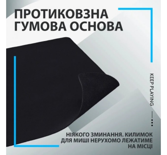 Logitech Килимок для мишки Logitech G240 Gaming Mouse Pad Black (943-000785)