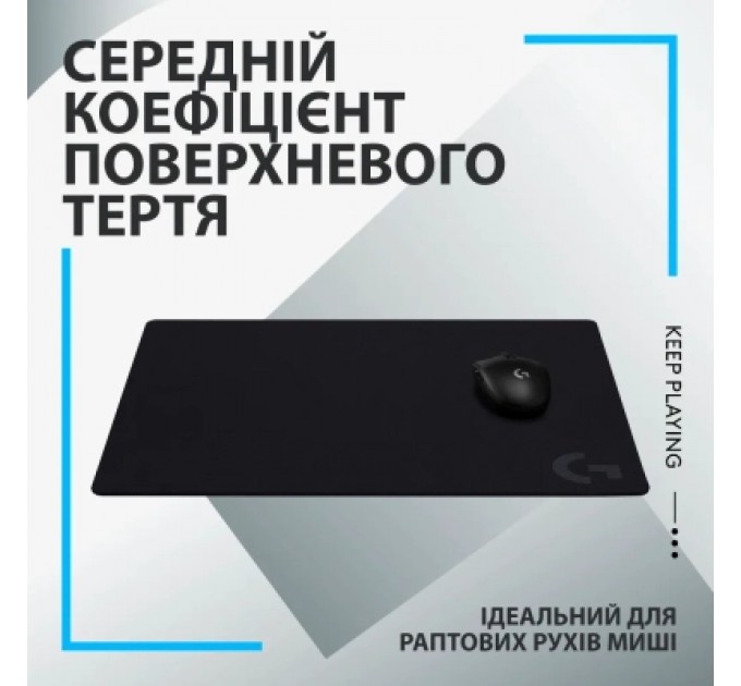 Logitech Килимок для мишки Logitech G640 Gaming Mouse Pad Black (943-000799)