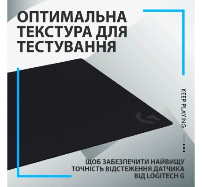 Logitech Килимок для мишки Logitech G640 Gaming Mouse Pad Black (943-000799)