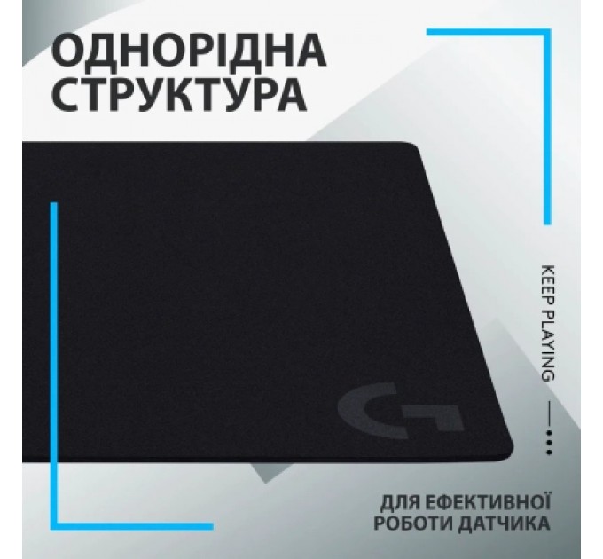 Logitech Килимок для мишки Logitech G640 Gaming Mouse Pad Black (943-000799)