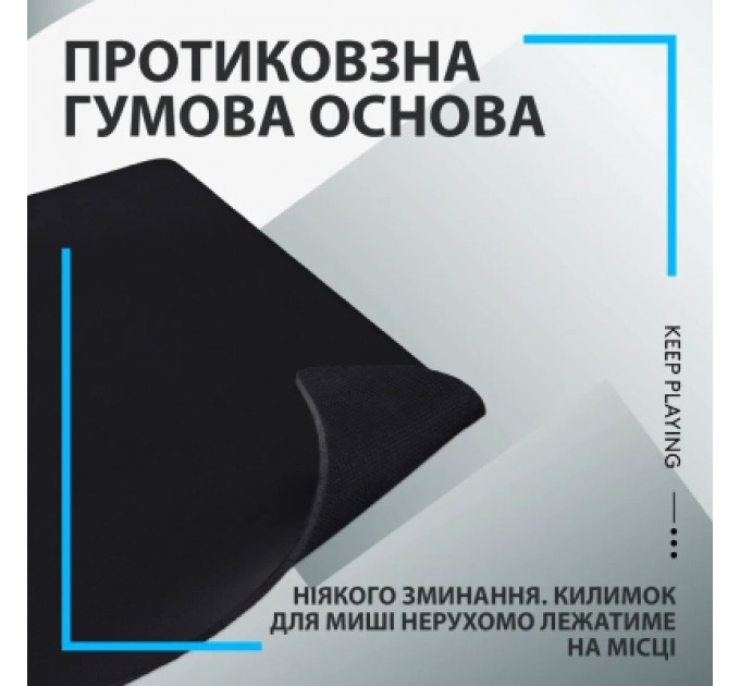 Logitech Килимок для мишки Logitech G640 Gaming Mouse Pad Black (943-000799)