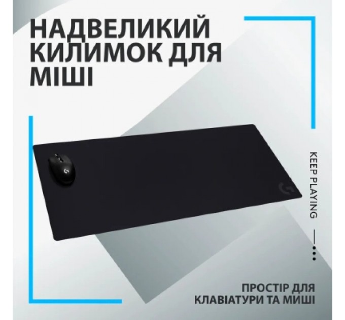 Logitech Килимок для мишки Logitech G840 Gaming Mouse Pad Black (943-000778)