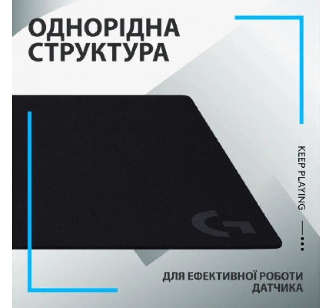 Logitech Килимок для мишки Logitech G840 Gaming Mouse Pad Black (943-000778)