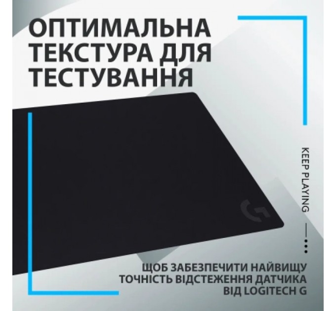 Logitech Килимок для мишки Logitech G840 Gaming Mouse Pad Black (943-000778)