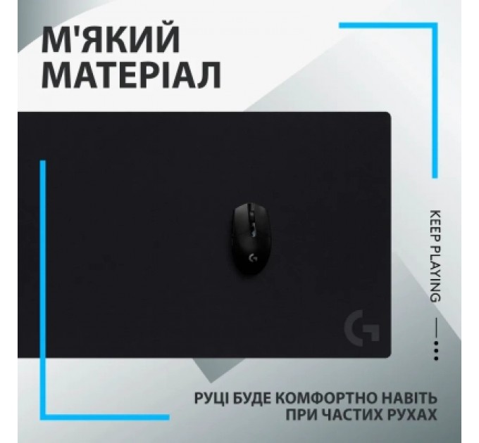 Logitech Килимок для мишки Logitech G840 Gaming Mouse Pad Black (943-000778)