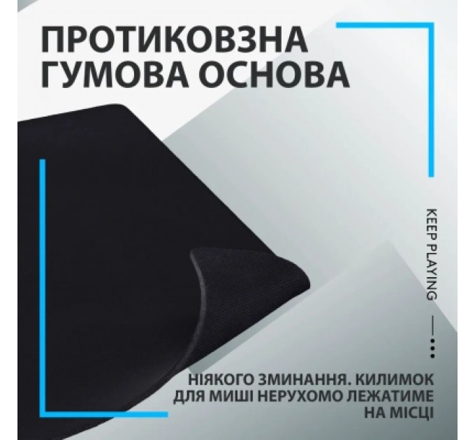 Logitech Килимок для мишки Logitech G840 Gaming Mouse Pad Black (943-000778)