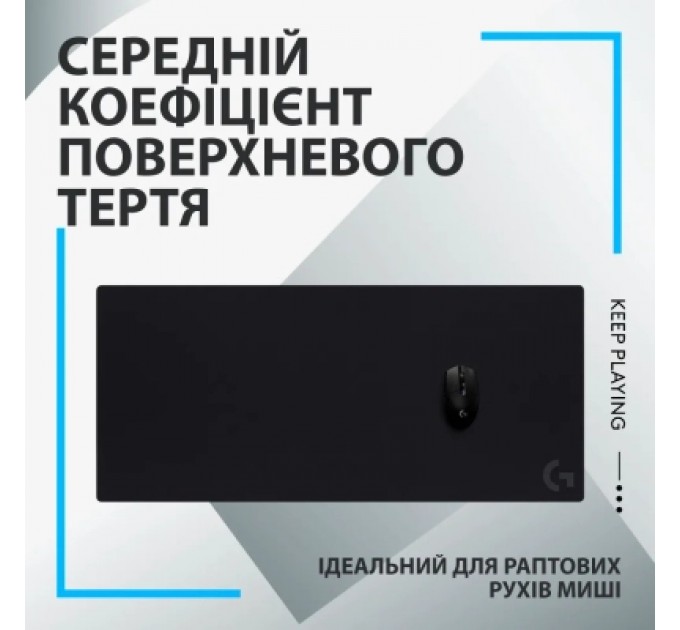 Logitech Килимок для мишки Logitech G840 Gaming Mouse Pad Black (943-000778)