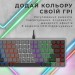 GamePro Клавіатура GamePro MK140R Red Swich Low Profile USB Dark Gray (MK140R)