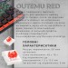 GamePro Клавіатура GamePro MK140R Red Swich Low Profile USB Dark Gray (MK140R)