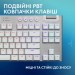 Logitech Клавіатура Logitech G915 TKL X Lightspeed Switch-Tactile Wireless/Bluetooth/USB UA White (920-012737)
