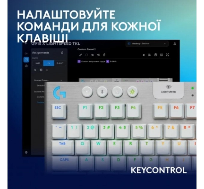Logitech Клавіатура Logitech G915 TKL X Lightspeed Switch-Tactile Wireless/Bluetooth/USB UA White (920-012737)