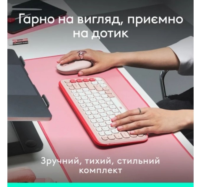 Logitech Комплект Logitech POP Icon Combo Bluetooth UA Rose (920-013142)