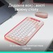 Logitech Комплект Logitech POP Icon Combo Bluetooth UA Rose (920-013142)