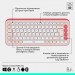 Logitech Комплект Logitech POP Icon Combo Bluetooth UA Rose (920-013142)