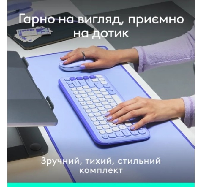Logitech Комплект Logitech POP Icon Combo Bluetooth UA Lilac (920-013078)