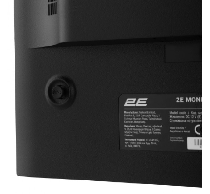 2E Монітор 2E B2424B (2E-B2424B-01.UA)