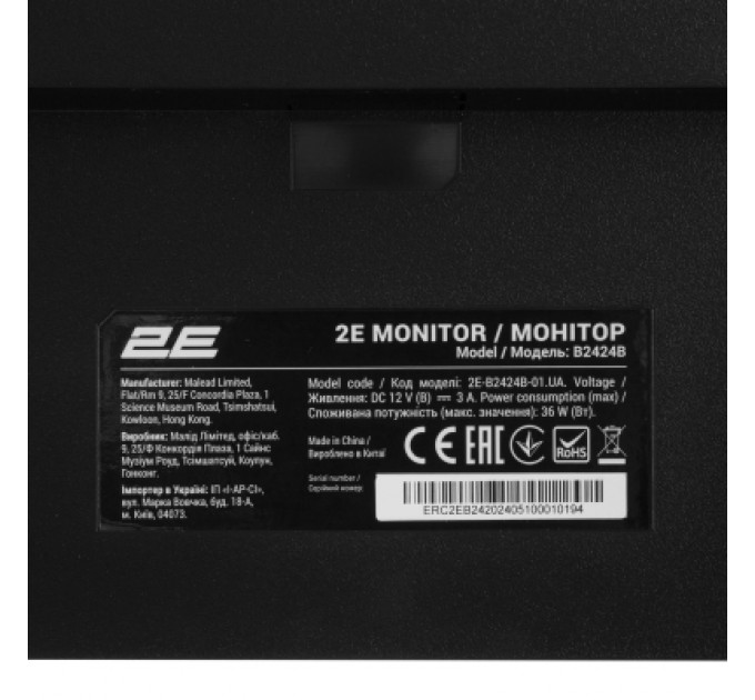 2E Монітор 2E B2424B (2E-B2424B-01.UA)
