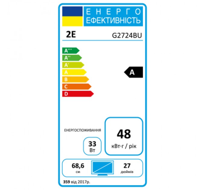 2E Монітор 2E G2724BU (2E-G2724BU-01.UA)
