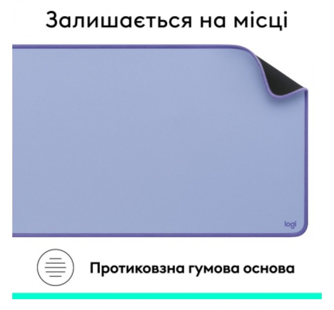 Logitech Килимок для мишки Logitech Desk Mat Studio Series Lilac (956-000149)