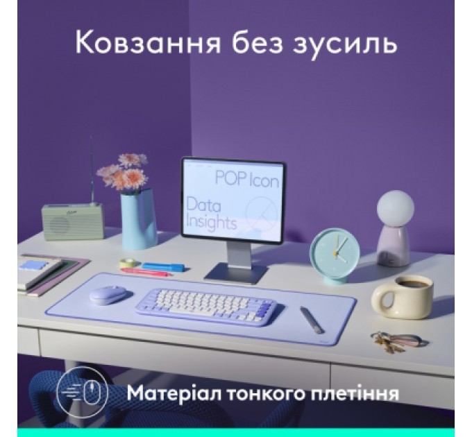 Logitech Килимок для мишки Logitech Desk Mat Studio Series Lilac (956-000149)