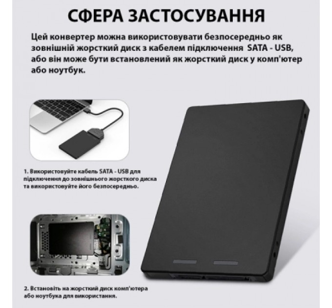 Dynamode Адаптер Dynamode 2.5'''' SATA to M.2 (NGFF) SSD 22*30mm, 22*42mm, 22*60mm, 22*80mm (S103-1N)