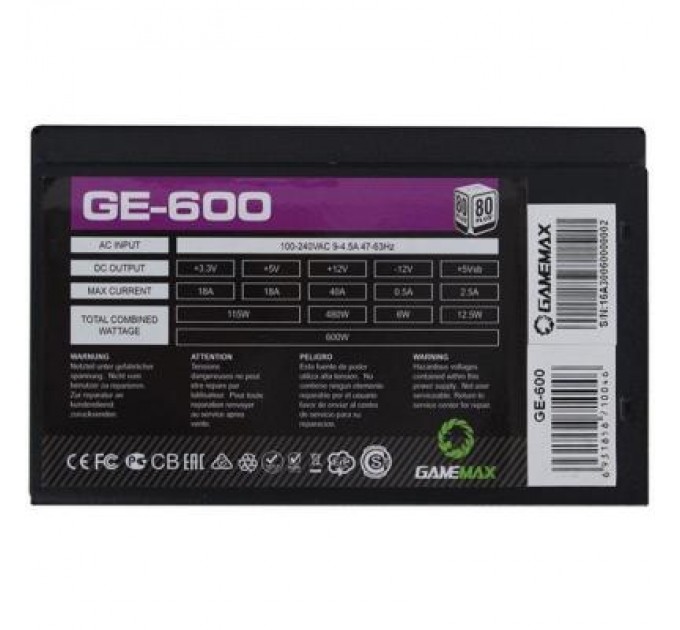 Gamemax Блок живлення Gamemax 600W (GE-600)